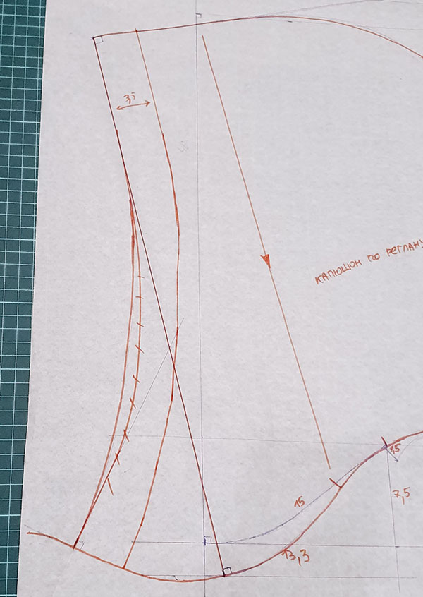 Выкройка капюшона. Часть 2
