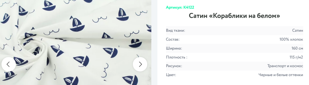 А не сшить ли нам «советскую» панамку?!: Мастер-Классы в журнале Ярмарки Мастеров