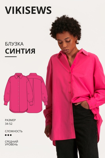 Нескучная блузка-рубашка: обзор выкройки 113 из Burda 3/2019