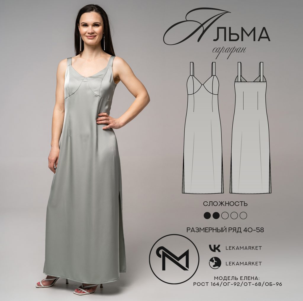 Платье Burda Style Nr. 7356 | Выкройки для беременных женщин