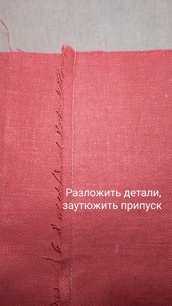 Пошив одежды на заказ в Москве | Ателье по пошиву одежды - Цены