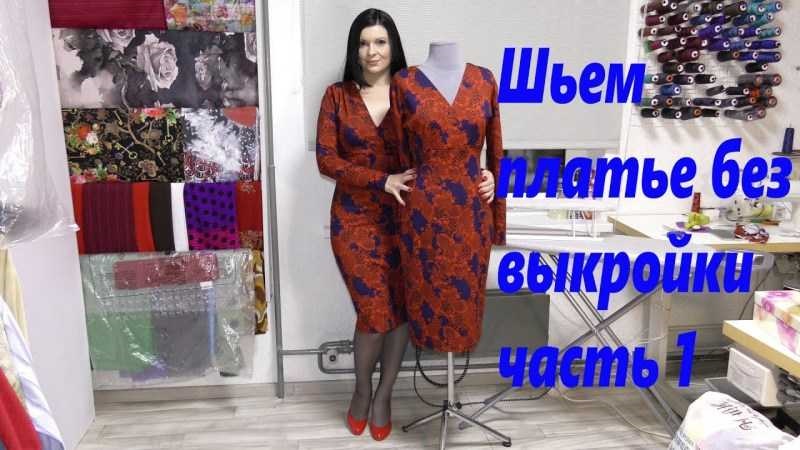 Трикотажное платье