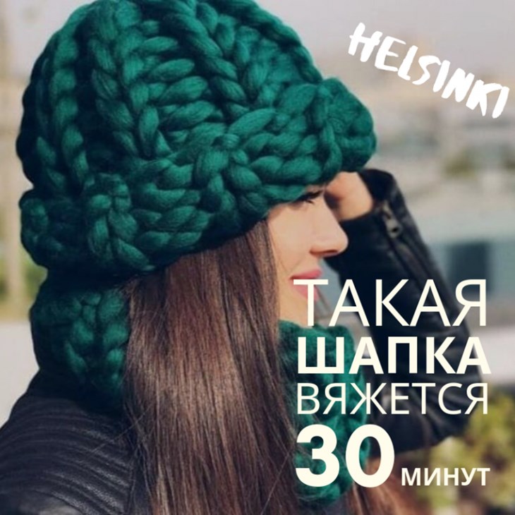 Выбор спиц