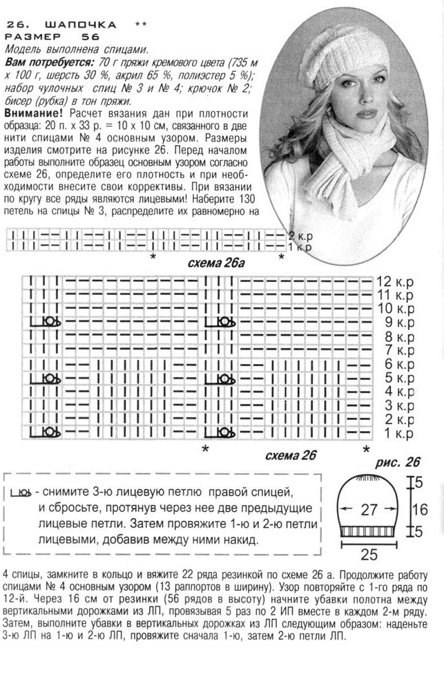 Вариант № 2