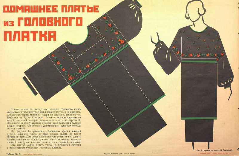 Первый вариант
