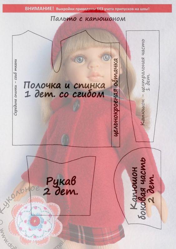 Пальто на Паолу с капюшоном