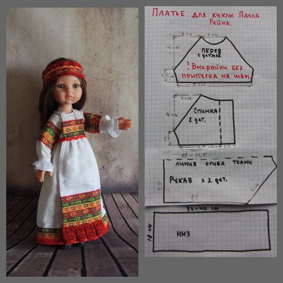 Выкройки сарафана, платья и туники на Паолу Рейна