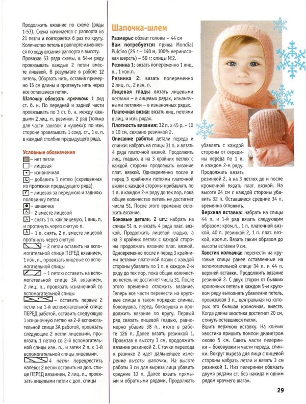 Новорожденным «на здоровье»
