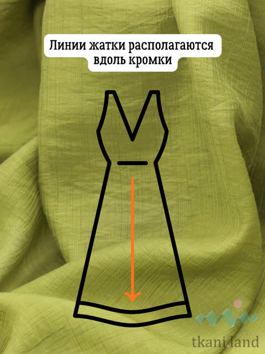 TENS0051 Тенсель жатка «Зеленый» (14)