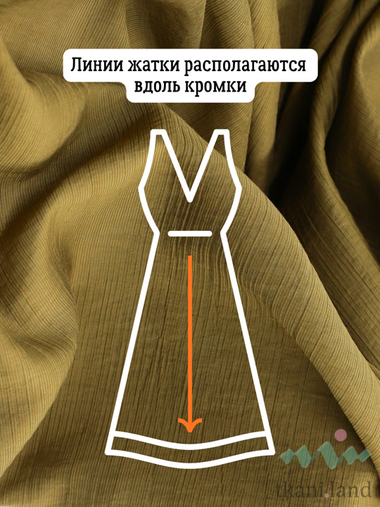 TENS0054 Тенсель жатка «Оливковый» (40)