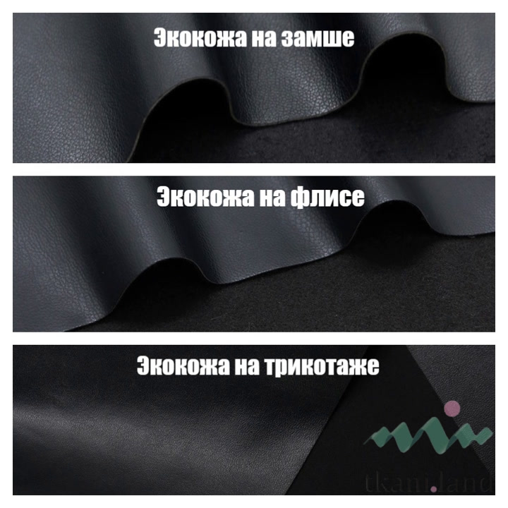 Коллаж на основе фото сайта Tkani.land
