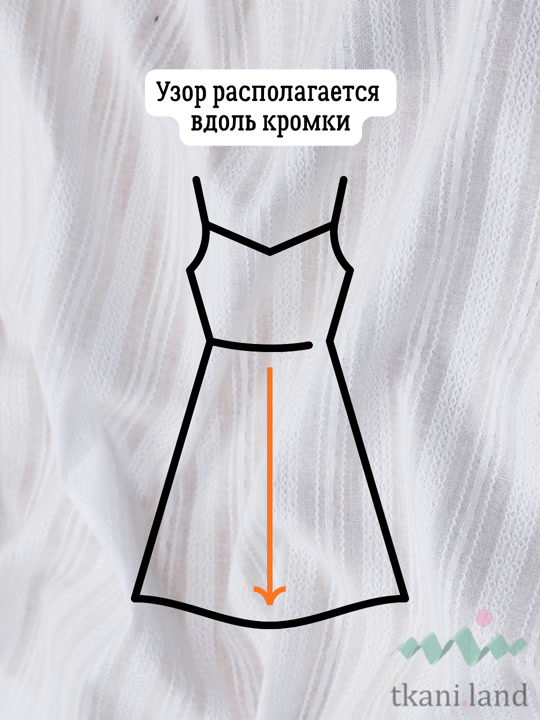 AM0010 Ажурный хлопок (батист) «Белоснежный» — с квадратиками