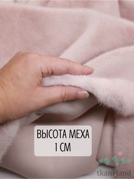 MEH0036 Эко-мех Норка «Розовая»