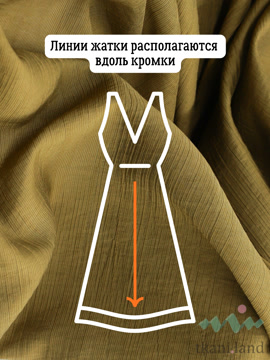 TENS0054 Тенсель жатка «Оливковый» (40)