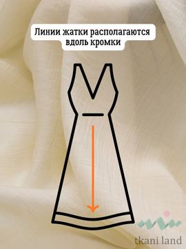 TENS0056 Тенсель жатка «Нежно-желтый» (5)