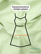 AM0005 Ажурный хлопок (батист) цвет «Киви» — с широкой полосой