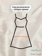 AM0004 Ажурный хлопок (батист) цвет «Теплый белый» — с широкой полосой