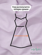 AM0011 Ажурный хлопок (батист) цвет «Сиреневый» — с широкой полосой