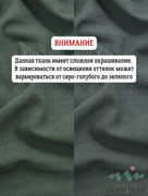 KRAP0039 Крапива цвет «Зеленый мох»  №19 (вар)