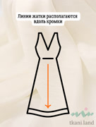 TENS0053 Тенсель жатка «Молочный» (4)