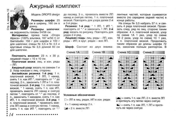 Вариант № 1