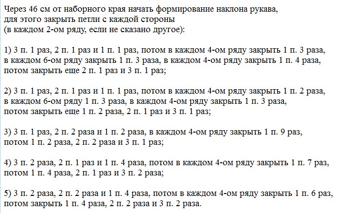 Вязаные жакеты и кофты спицами с описанием и схемами
